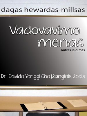 cover image of Vadovavimo menas